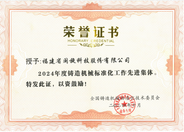 20251014105333_3583 LETOU - 乐投(中文)官方网站