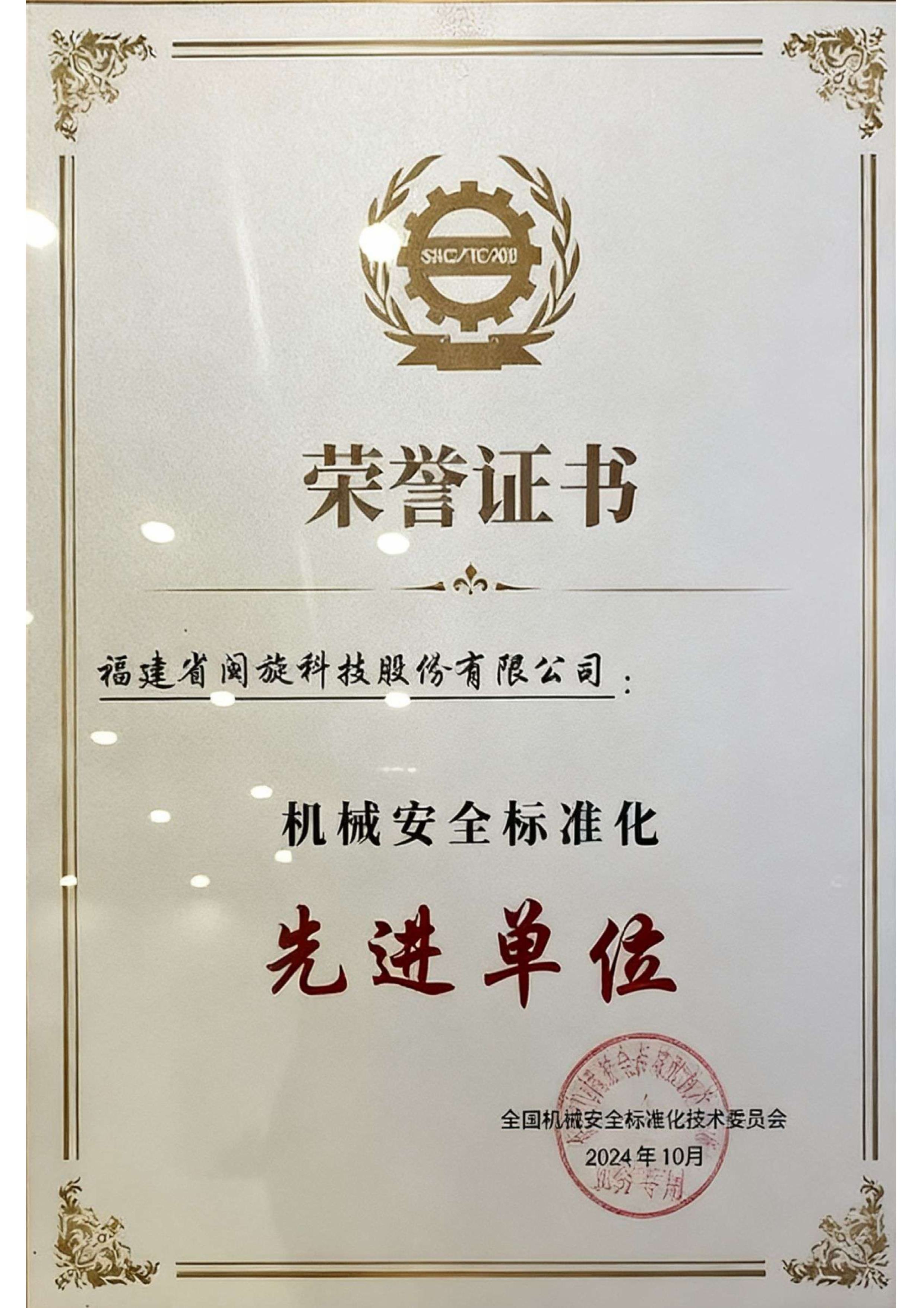 20251014105413_5957 LETOU - 乐投(中文)官方网站