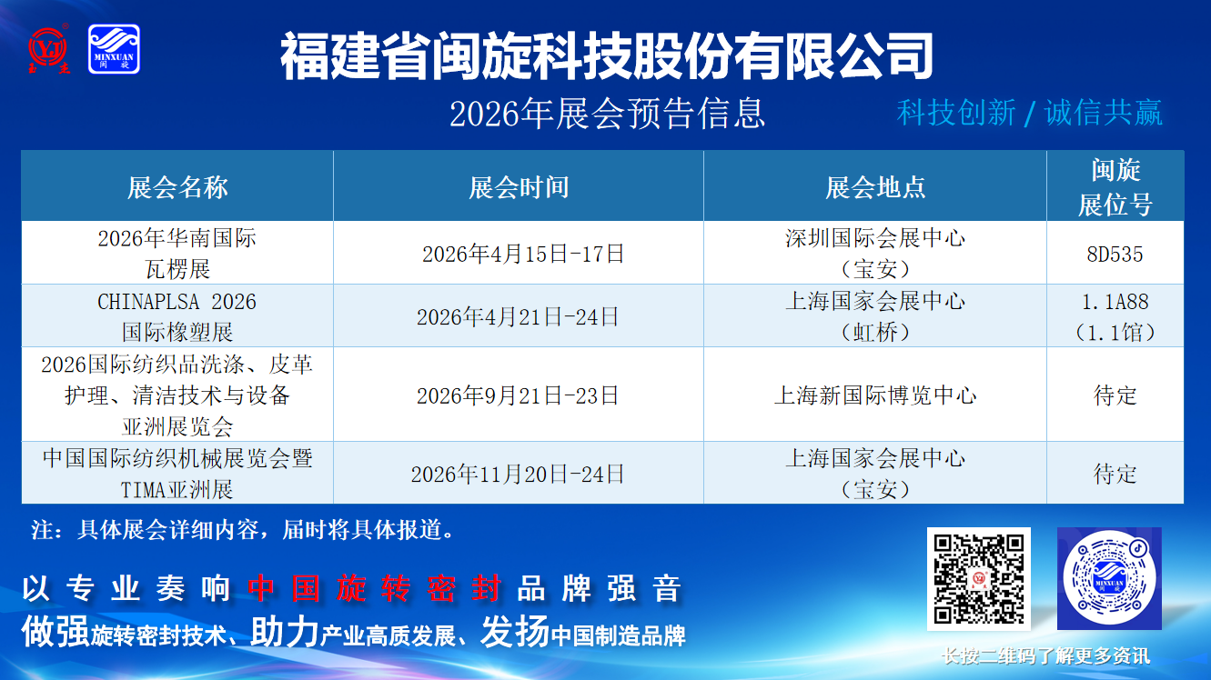 LETOU - 乐投(中文)官方网站