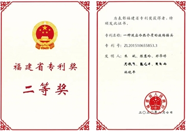 ���ʡ�������LETOU - ��Ͷ(����)�ٷ���վ�Ƽ�ϲ�񸣽�ʡר�������Ƚ�