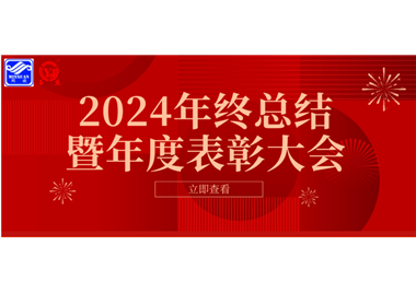2024��LETOU - ��Ͷ(����)�ٷ���վ�Ƽ������ܽ���������������ɹ����У�