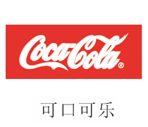 abpay爱博钱包合作同伴：适口可乐