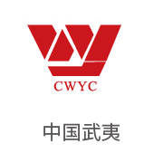 abpay爱博钱包合作同伴：中国武夷