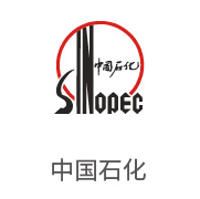 abpay爱博钱包合作同伴：中国石化