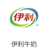 abpay爱博钱包合作同伴：伊利牛奶