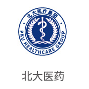 abpay爱博钱包合作同伴：北大医药