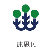 abpay爱博钱包合作同伴：康恩贝
