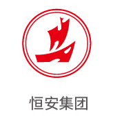 abpay爱博钱包合作同伴：恒安集团