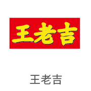 abpay爱博钱包合作同伴：王老吉