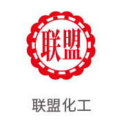 abpay爱博钱包合作同伴：联盟化工