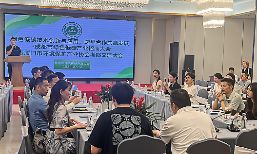 座谈会 abpay爱博钱包官网 - 极致安全