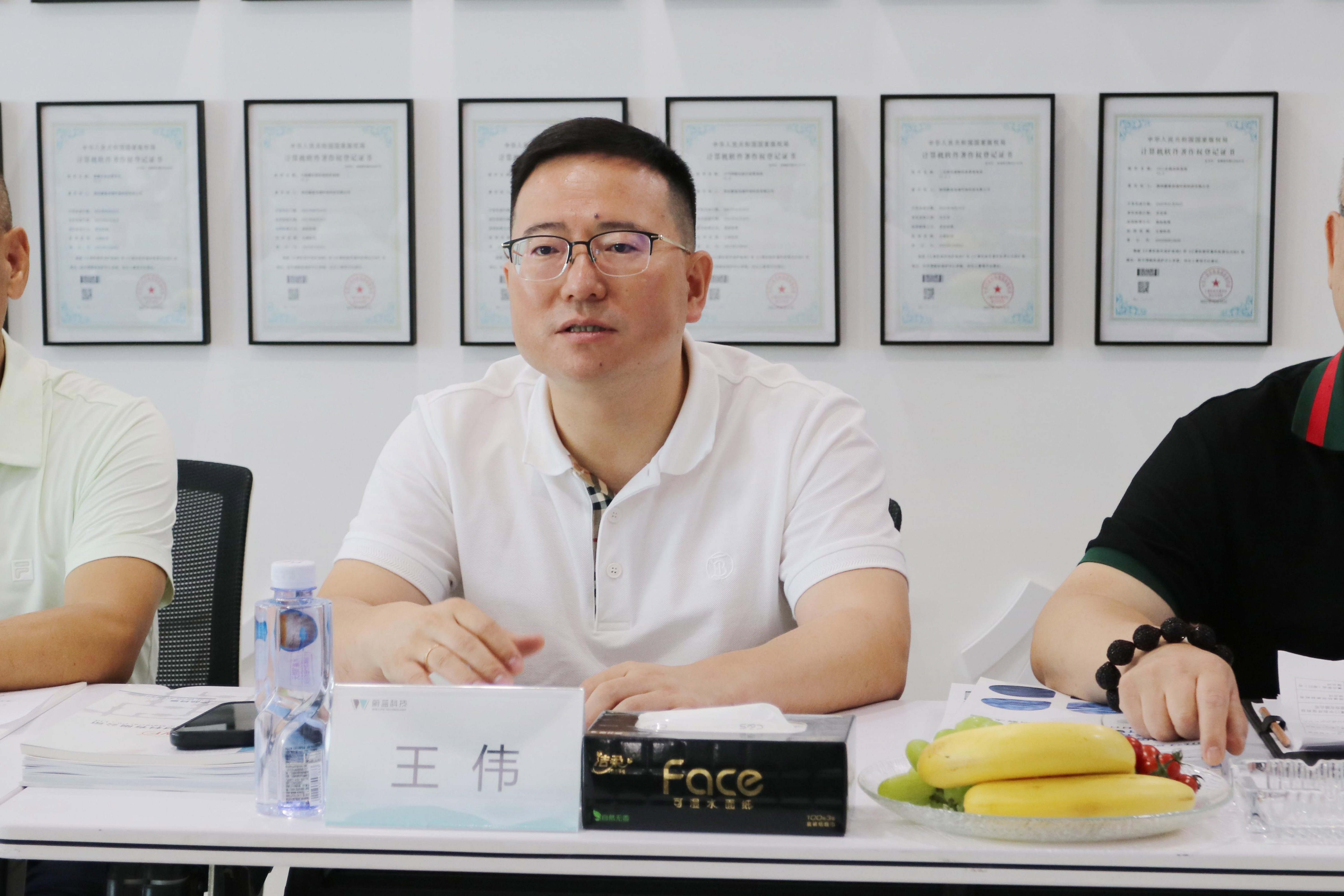 西安环保协会会长王伟 abpay爱博钱包官网 - 极致安全