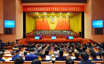 乐山两会 | 关于产业创新与民生安全，洪昱斌委怨剽样建言→