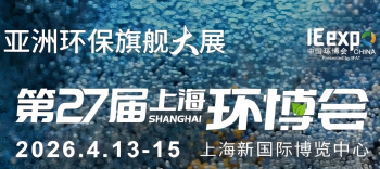 abpay爱博钱包与您相约2026上；凡┗，共绘绿色水未来