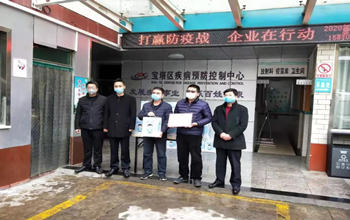 abpay爱博钱包捐一千台三达真净水机，保险防疫一线饮水安全与健康