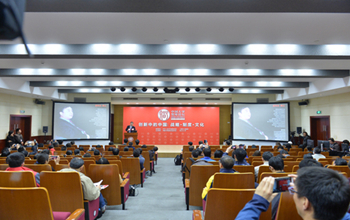 公司董事长蓝伟光博士受邀参与第三届中国大学智库论坛