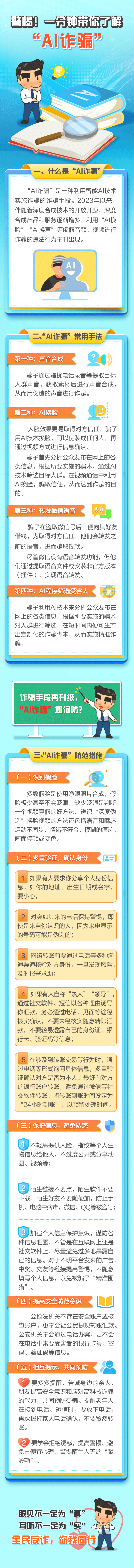 abpay爱博钱包官网 - 极致安全